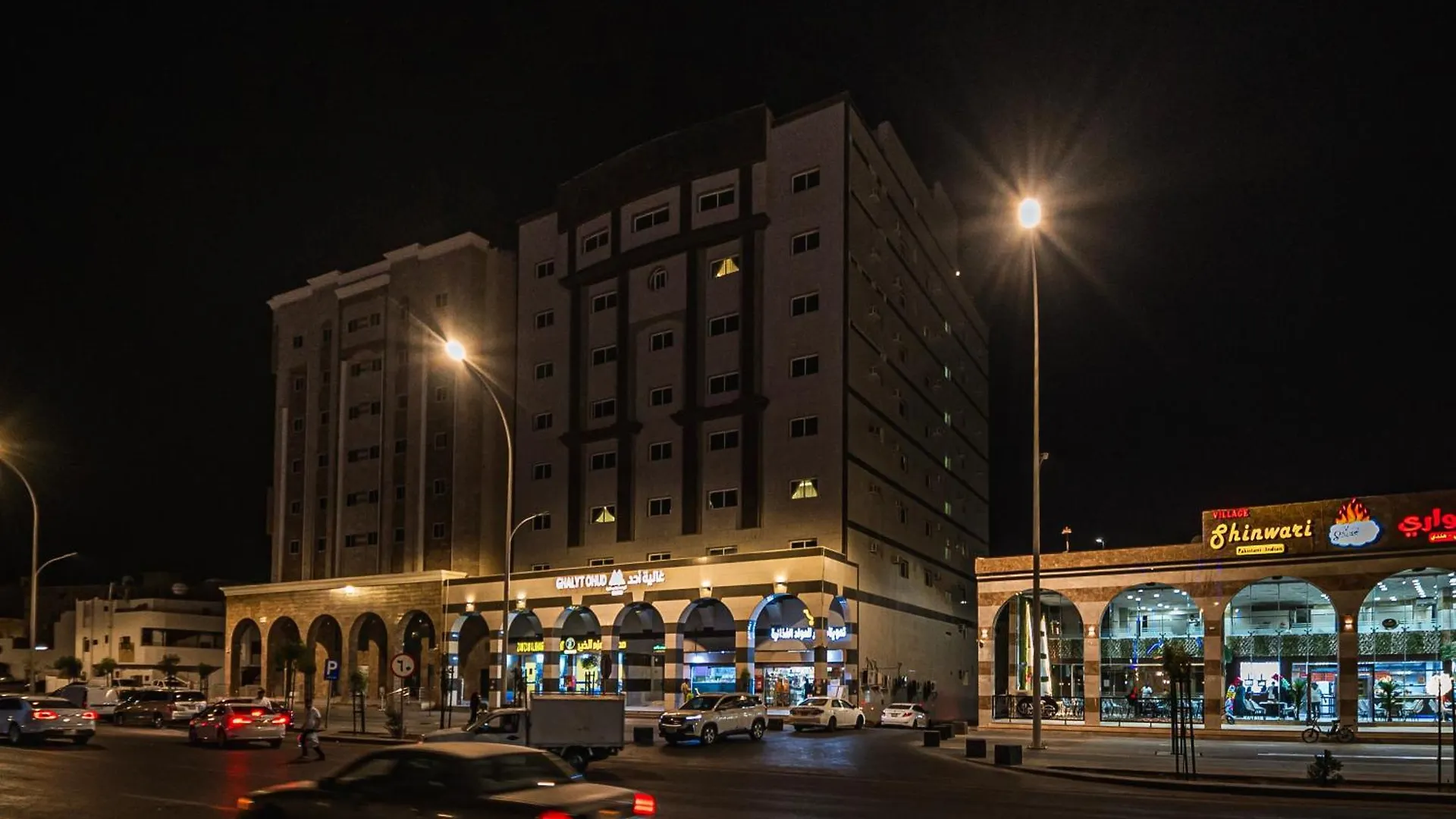 Ghalyt Ohud Aparthotel Medina